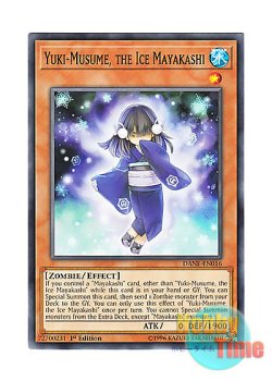 画像1: 英語版 DANE-EN016 Yuki-Musume, the Ice Mayakashi 氷の魔妖－雪娘 (ノーマル) 1st Edition