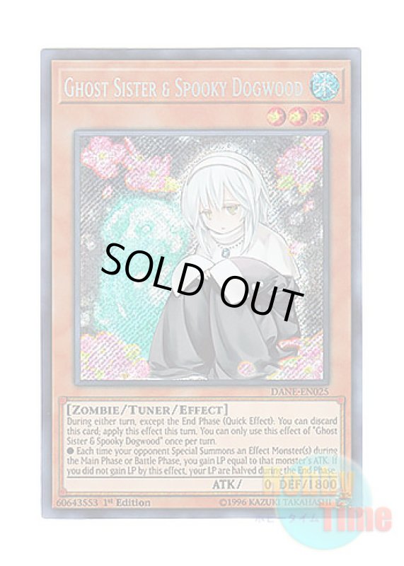 画像1: 英語版 DANE-EN025 Ghost Sister & Spooky Dogwood 儚無みずき (シークレットレア) 1st Edition (1)
