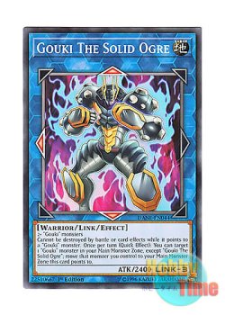 画像1: 英語版 DANE-EN044 Gouki The Solid Ogre 剛鬼ザ・ソリッド・オーガ (ノーマル) 1st Edition