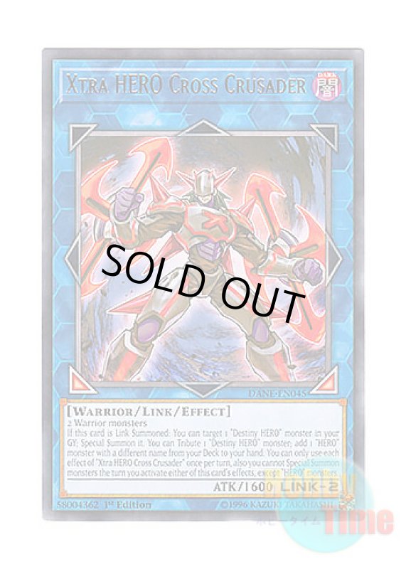 画像1: 英語版 DANE-EN045 Xtra HERO Cross Crusader X・HERO クロスガイ (レア) 1st Edition (1)