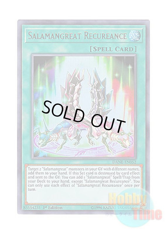 画像1: 英語版 DANE-EN052 Salamangreat Recureance 転生炎獣の再起 (ウルトラレア) 1st Edition (1)