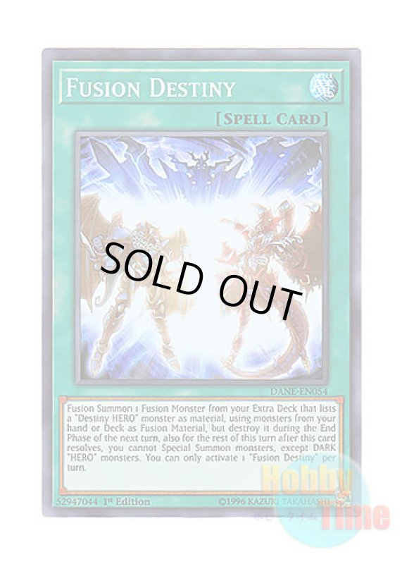 画像1: 英語版 DANE-EN054 Fusion Destiny フュージョン・デステニー (スーパーレア) 1st Edition (1)