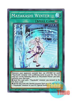 画像1: 英語版 DANE-EN057 Mayakashi Winter 魔妖壊劫 (スーパーレア) 1st Edition