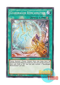 画像1: 英語版 DANE-EN060 Guardragon Reincarnation 転臨の守護竜 (ノーマル) 1st Edition