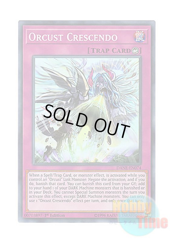 画像1: 英語版 DANE-EN074 Orcust Crescendo オルフェゴール・クリマクス (スーパーレア) 1st Edition (1)