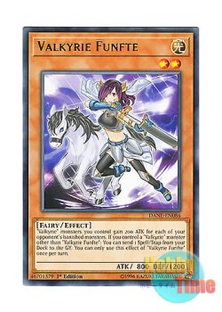 画像1: 英語版 DANE-EN086 Valkyrie Funfte ワルキューレ・フュンフト (レア) 1st Edition