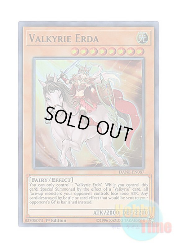 画像1: 英語版 DANE-EN087 Valkyrie Erda ワルキューレ・エルダ (ウルトラレア) 1st Edition (1)