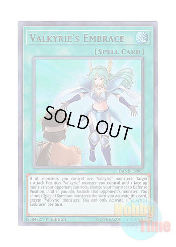 画像1: 英語版 DANE-EN089 Valkyrie's Embrace ワルキューレの抱擁 (ウルトラレア) 1st Edition (1)