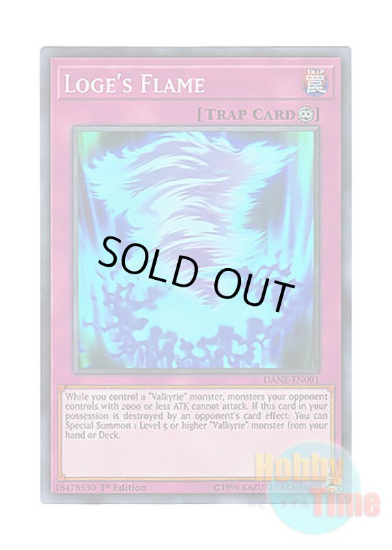 画像1: 英語版 DANE-EN091 Loge's Flame ローゲの焔 (スーパーレア) 1st Edition (1)