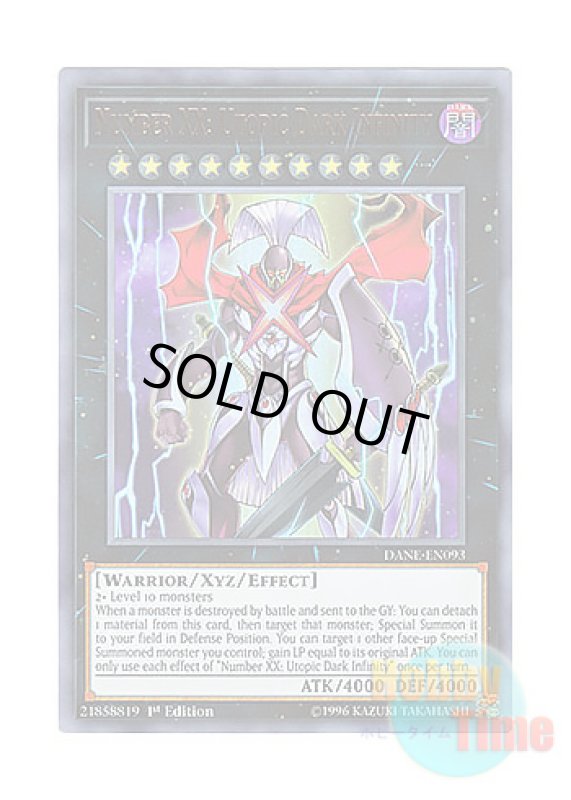 画像1: 英語版 DANE-EN093 Number XX: Utopic Dark Infinity No.XX インフィニティ・ダークホープ (ウルトラレア) 1st Edition (1)