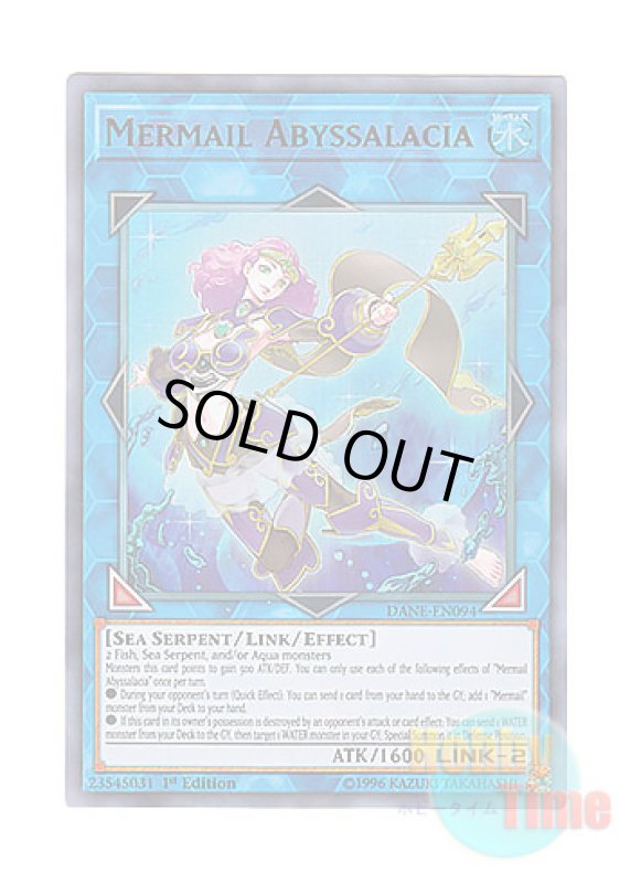画像1: 英語版 DANE-EN094 Mermail Abyssalacia 水精鱗－サラキアビス (ウルトラレア) 1st Edition (1)