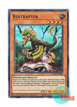 画像1: 英語版 DANE-ENSE1 Beatraptor 縄張恐竜 (スーパーレア) Limited Edition