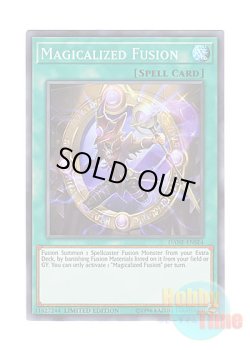 画像1: 英語版 DANE-ENSE4 Magicalized Fusion 円融魔術 (スーパーレア) Limited Edition