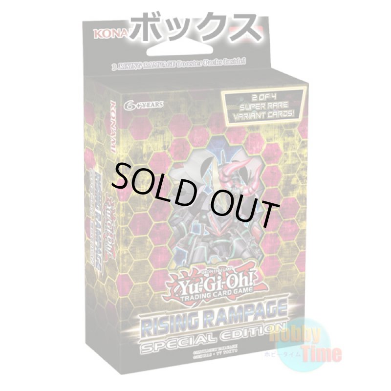 画像1: ★ ボックス ★英語版 Rising Rampage ライジング・ランペイジ Special Edition (1)