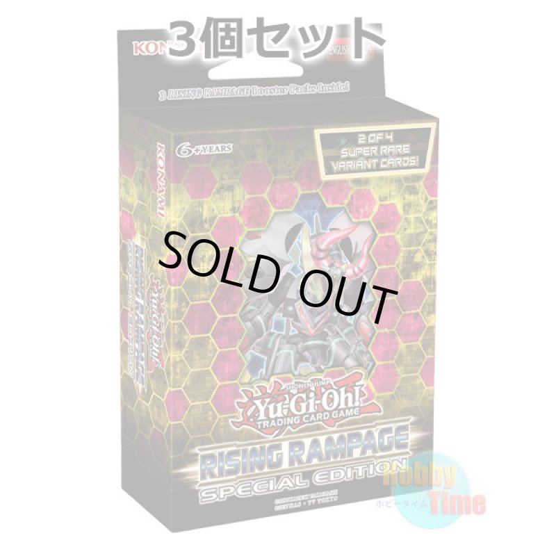 画像1: ★ 3個セット ★英語版 Rising Rampage ライジング・ランペイジ Special Edition (1)