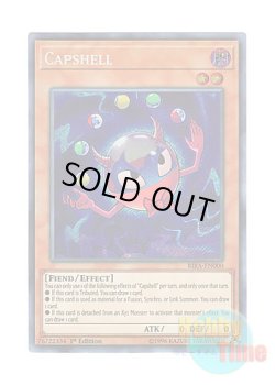 画像1: 英語版 RIRA-EN000 Capshell カプシェル (シークレットレア) 1st Edition