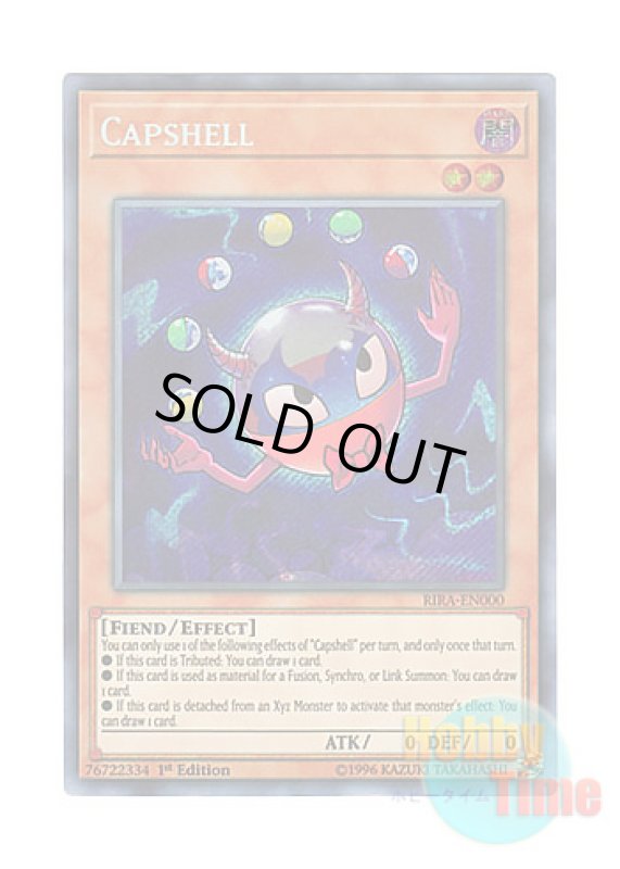 画像1: 英語版 RIRA-EN000 Capshell カプシェル (シークレットレア) 1st Edition (1)