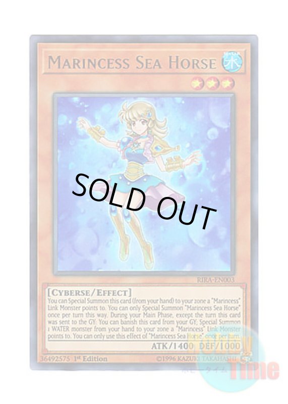 画像1: 英語版 RIRA-EN003 Marincess Sea Horse 海晶乙女シーホース (ウルトラレア) 1st Edition (1)