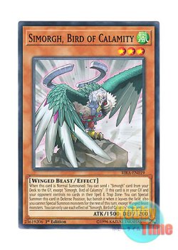 画像1: 英語版 RIRA-EN019 Simorgh, Bird of Calamity 死神鳥シムルグ (ノーマル) 1st Edition