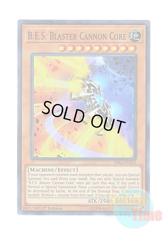 画像1: 英語版 RIRA-EN023 B.E.S. Blaster Cannon Core 巨大戦艦 ブラスターキャノン・コア (スーパーレア) 1st Edition (1)