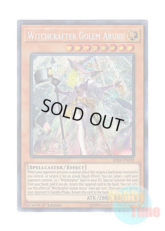画像1: 英語版 RIRA-EN028 Witchcrafter Golem Aruru ウィッチクラフトゴーレム・アルル (シークレットレア) 1st Edition (1)