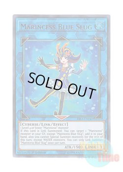 画像1: 英語版 RIRA-EN040 Marincess Blue Slug 海晶乙女ブルースラッグ (ウルトラレア) 1st Edition