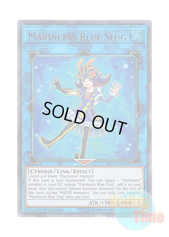 画像1: 英語版 RIRA-EN040 Marincess Blue Slug 海晶乙女ブルースラッグ (ウルトラレア) 1st Edition (1)