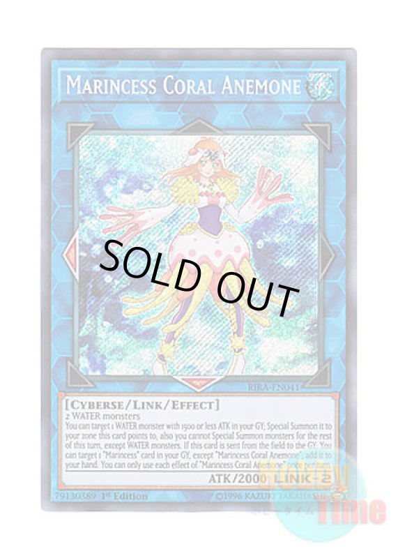 画像1: 英語版 RIRA-EN041 Marincess Coral Anemone 海晶乙女コーラルアネモネ (シークレットレア) 1st Edition (1)