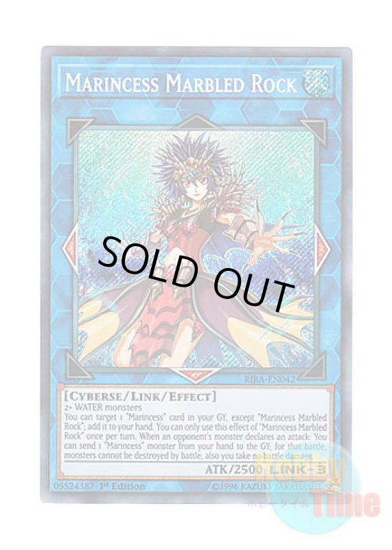 画像1: 英語版 RIRA-EN042 Marincess Marbled Rock 海晶乙女マーブルド・ロック (シークレットレア) 1st Edition (1)