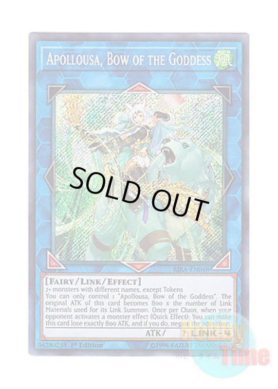 画像1: 英語版 RIRA-EN048 Apollousa, Bow of the Goddess 召命の神弓－アポロウーサ (シークレットレア) 1st Edition (1)