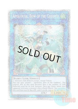 画像1: 英語版 RIRA-EN048 Apollousa, Bow of the Goddess 召命の神弓－アポロウーサ (スターライトレア) 1st Edition