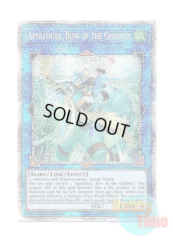 画像1: 英語版 RIRA-EN048 Apollousa, Bow of the Goddess 召命の神弓－アポロウーサ (スターライトレア) 1st Edition (1)