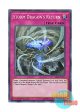 英語版 RIRA-EN077 Storm Dragon's Return 竜嵐還帰 (スーパーレア) 1st Edition