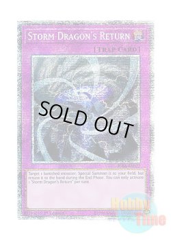 画像1: 英語版 RIRA-EN077 Storm Dragon's Return 竜嵐還帰 (スターライトレア) 1st Edition