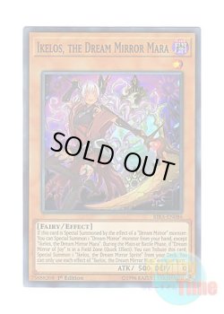 画像1: 英語版 RIRA-EN086 Ikelos, the Dream Mirror Mara 夢魔鏡の夢魔－イケロス (スーパーレア) 1st Edition