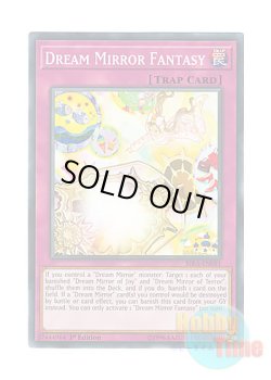 画像1: 英語版 RIRA-EN091 Dream Mirror Fantasy 夢魔鏡の夢物語 (ノーマル) 1st Edition