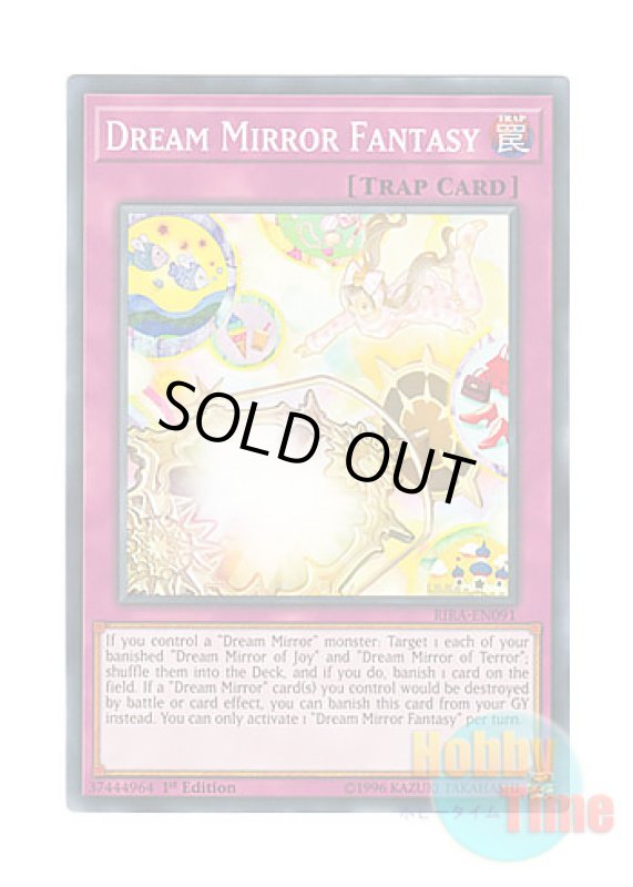 画像1: 英語版 RIRA-EN091 Dream Mirror Fantasy 夢魔鏡の夢物語 (ノーマル) 1st Edition (1)
