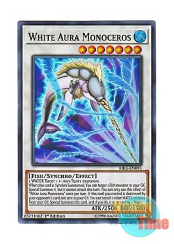 画像1: 英語版 RIRA-EN095 White Aura Monoceros 白闘気一角 (スーパーレア) 1st Edition