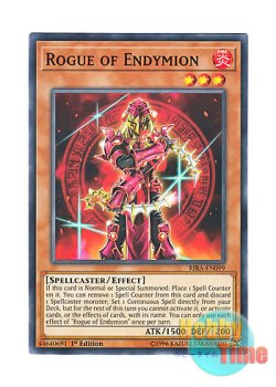 画像1: 英語版 RIRA-EN099 Rogue of Endymion ローグ・オブ・エンディミオン (ノーマル) 1st Edition