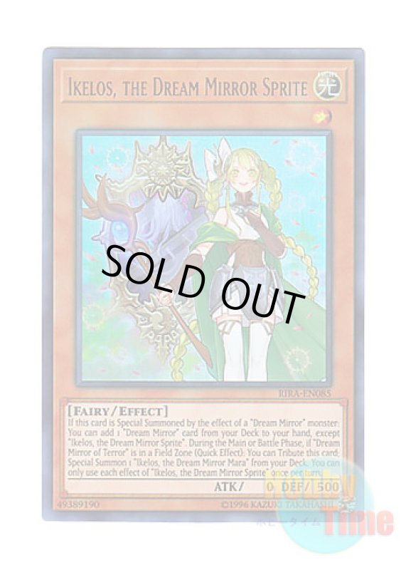 画像1: 英語版 RIRA-EN085 Ikelos, the Dream Mirror Sprite 夢魔鏡の乙女－イケロス (ウルトラレア) Unlimited (1)