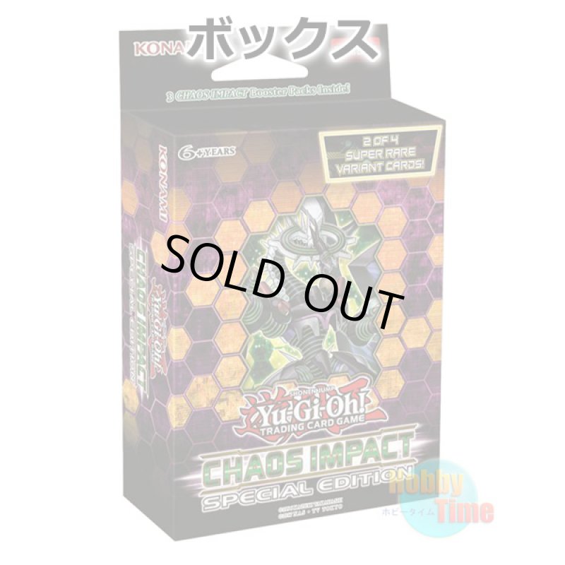 画像1: ★ ボックス ★英語版 Chaos Impact カオス・インパクト Special Edition (1)