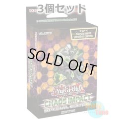 画像1: ★ 3個セット ★英語版 Chaos Impact カオス・インパクト Special Edition