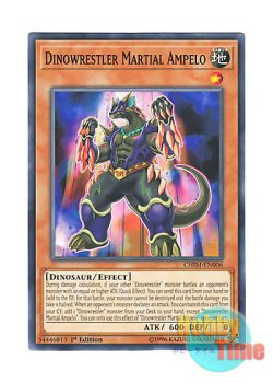 画像1: 英語版 CHIM-EN006 Dinowrestler Martial Ampelo ダイナレスラー・マーシャルアンペロ (ノーマル) 1st Edition