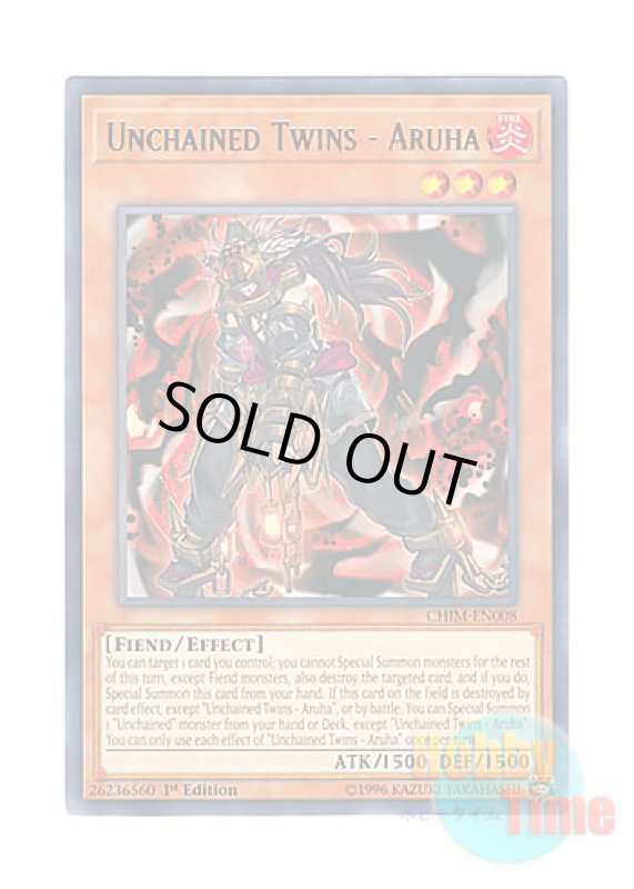 画像1: 英語版 CHIM-EN008 Unchained Twins - Aruha 破械童子アルハ (レア) 1st Edition (1)
