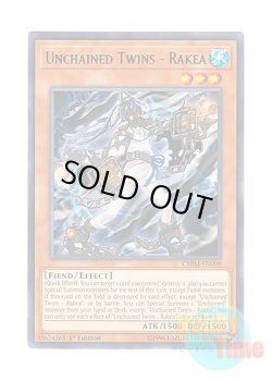画像1: 英語版 CHIM-EN009 Unchained Twins - Rakea 破械童子ラキア (レア) 1st Edition