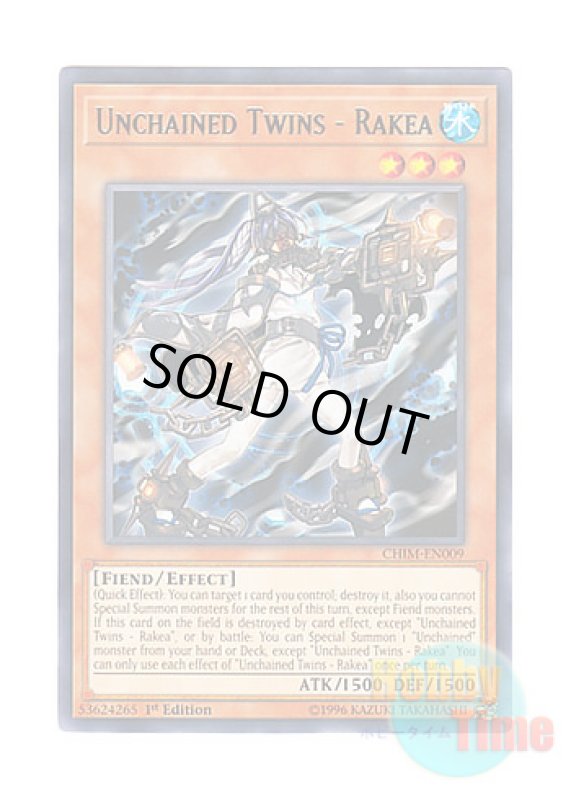 画像1: 英語版 CHIM-EN009 Unchained Twins - Rakea 破械童子ラキア (レア) 1st Edition (1)
