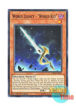 画像1: 英語版 CHIM-EN021 World Legacy - "World Key" 星遺物－『星鍵』 (ノーマル) 1st Edition