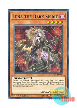 画像1: 英語版 CHIM-EN027 Luna the Dark Spirit 闇の精霊 ルーナ (ノーマル) 1st Edition