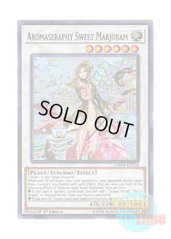 画像1: 英語版 CHIM-EN034 Aromaseraphy Sweet Marjoram アロマセラフィ－スイート・マジョラム (スーパーレア) 1st Edition
