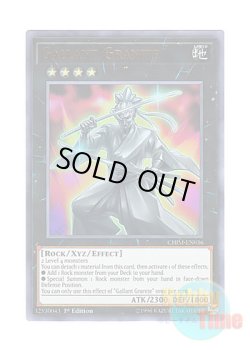 画像1: 英語版 CHIM-EN036 Gallant Granite 御影志士 (ウルトラレア) 1st Edition